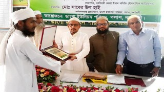 পলাশে “জঙ্গী সন্ত্রাস ও মাদক বিরোধী” কর্মশালা অনুষ্ঠিত