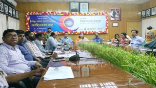 নরসিংদীর চাকুরি প্রত্যাশীদের জন্য নতুন উদ্যোগ: চালু হতে যাচ্ছে “কর্মসংস্থান নরসিংদী” ওয়েবসাইট নরসিংদীর চাকুরি প্রত্যাশীদের জন্য নতুন উদ্যোগ: চালু হতে যাচ্ছে “কর্মসংস্থান নরসিংদী” ওয়েবসাইট