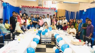 নরসিংদী জেলা ছাত্রকল্যাণ পরিষদ জাবি’র ইফতার ও দোয়া মাহফিল