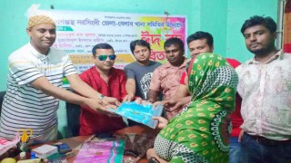 নারায়ণগঞ্জস্থ বেলাব থানা সমিতির উদ্যোগে ঈদ বস্ত্র বিতরণ নারায়ণগঞ্জস্থ বেলাব থানা সমিতির উদ্যোগে ঈদ বস্ত্র বিতরণ