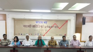 বাজেট প্রতিক্রিয়া: প্রস্তাবিত বাজেট তামাক নিয়ন্ত্রণের পরিপন্থী