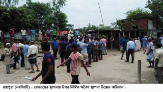 রায়পুরায় রেলওয়ের জমি থেকে অবৈধ স্থাপনা উচ্ছেদ