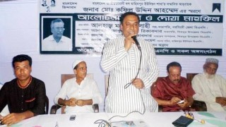 আওয়ামীলীগ ভয় পায় বলেই জনগণের ভোটের অধিকার কেড়ে নিয়েছে: মন্জুর এলাহী