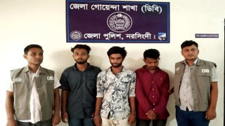 নরসিংদীতে পুলিশ পরিচয়ে ছিনতাইকালে ৩ যুবক আটক