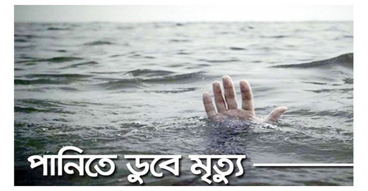 পলাশে পুকুরে ডুবে শিশুর মৃত্যু পলাশে পুকুরে ডুবে শিশুর মৃত্যু