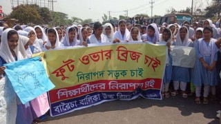 বারৈচায় স্কুলছাত্র নিহতের প্রতিবাদে শিক্ষার্থীদের মহাসড়ক অবরোধ বারৈচায় স্কুলছাত্র নিহতের প্রতিবাদে শিক্ষার্থীদের মহাসড়ক অবরোধ