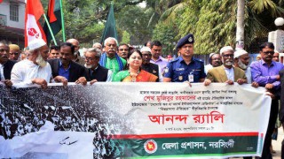 ৭ই মার্চের ভাষণ বিশ্ব প্রামান্য ঐতিহ্যের স্বীকৃতি প্রাপ্তিতে নরসিংদীতে আনন্দ র‌্যালী
