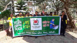 শিবপুরে জাতীয় ভোটার দিবস পালন