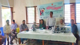 মনোহরদীতে পরিবার সম্মেলন অনুষ্ঠিত মনোহরদীতে পরিবার সম্মেলন অনুষ্ঠিত