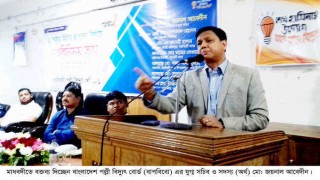 বিদ্যুতের মানসম্মত প্রি-পেইড মিটার স্থাপনে ভোগান্তি দূর হবে: সদস্য, বাপবিবো