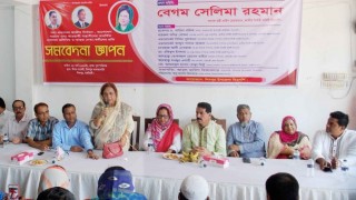 শিবপুরে সংসদ নির্বাচনে আহত নেতাকর্মীদের প্রতি বিএনপির সমবেদনা জ্ঞাপন