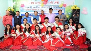 বৈশাখী সংগীত একাডেমী নরসিংদীর বার্ষিক সনদপত্র বিতরণ অনুষ্ঠান বৈশাখী সংগীত একাডেমী নরসিংদীর বার্ষিক সনদপত্র বিতরণ অনুষ্ঠান