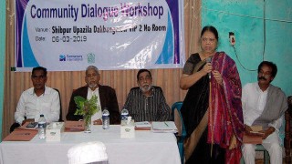 “জনপ্রতিনিধির কাছে সাধারণ মানুষের প্রত্যাশা” শীর্ষক সংলাপ