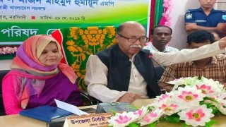 বেলাবতে শিল্পমন্ত্রীর উন্নয়ন প্রকল্প বাস্তবায়ন সংক্রান্ত মতবিনিময় সভা বেলাবতে শিল্পমন্ত্রীর উন্নয়ন প্রকল্প বাস্তবায়ন সংক্রান্ত মতবিনিময় সভা