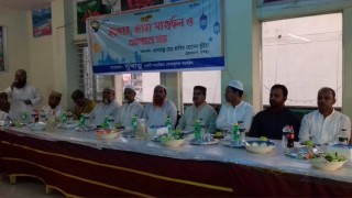 মাধবদীতে সামাজিক সংগঠনের উদ্যোগে ইফতার ও আলোচনা সভা