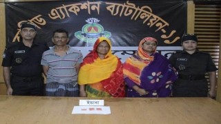 সিদ্ধিরগঞ্জে ২০৫ পিস ইয়াবাসহ ৩ মাদক ব্যবসায়ী আটক