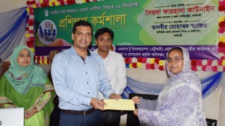 নরসিংদীতে তথ্য বাতায়ন বিষয়ে ইউডিসিদের দুইদিনের প্রশিক্ষণ অনুষ্ঠিত