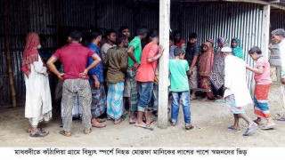 মাধবদীতে বিদ্যুৎপৃষ্ট হয়ে একজন নিহত