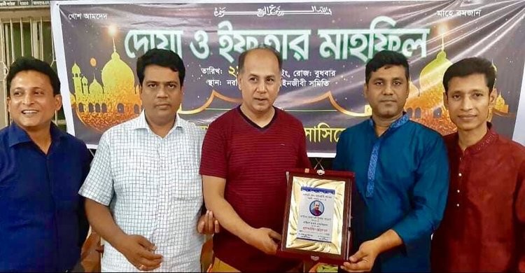 নরসিংদী ল'ইয়ার্স হ্যামার এসোসিয়েশন এর নতুন কমিটি গঠন নরসিংদী ল'ইয়ার্স হ্যামার এসোসিয়েশন এর নতুন কমিটি গঠন