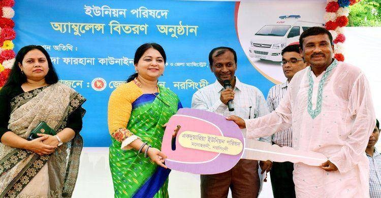 নরসিংদীর ৮ ইউনিয়ন পরিষদকে অ্যাম্বুল্যান্স হস্তান্তর নরসিংদীর ৮ ইউনিয়ন পরিষদকে অ্যাম্বুল্যান্স হস্তান্তর