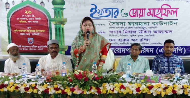 নরসিংদী সংবাদপত্র পরিষদের ইফতার ও দোয়া মাহফিল অনুষ্ঠিত নরসিংদী সংবাদপত্র পরিষদের ইফতার ও দোয়া মাহফিল অনুষ্ঠিত
