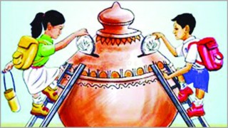 স্কুল ব্যাংকিংয়ে শিক্ষার্থীদের সঞ্চয় ১৮ শত কোটি টাকা