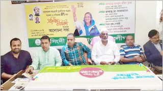 নরসিংদীতে যুবলীগের ৪৭ তম প্রতিষ্ঠা বার্ষিকী পালিত নরসিংদীতে যুবলীগের ৪৭ তম প্রতিষ্ঠা বার্ষিকী পালিত