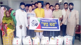 স্বপ্ন ঘর নরসিংদীর উদ্যোগে সারা মাসের খাবার বিতরণ স্বপ্ন ঘর নরসিংদীর উদ্যোগে সারা মাসের খাবার বিতরণ