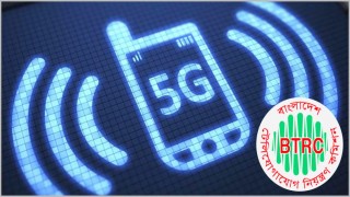 সরকার ফাইভ-জি বাস্তবায়নে পূর্ণাঙ্গ প্রস্তাবনা ও নীতিমালা করছে