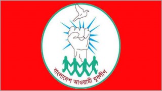 যুবলীগের ত্রি-বার্ষিক সম্মেলন কাল