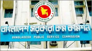 ৪১তম বিসিএসের বিজ্ঞপ্তি প্রকাশ ৪১তম বিসিএসের বিজ্ঞপ্তি প্রকাশ