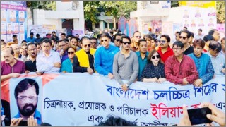 ইলিয়াস কাঞ্চনের পক্ষে রাজপথে শিল্পীরা