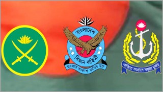 আজ ৪৯ তম সশস্ত্র বাহিনী দিবস আজ ৪৯ তম সশস্ত্র বাহিনী দিবস