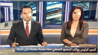 চোখ হারানোর প্রতিবাদে ব্যান্ডেজ বেঁধে টিভিতে সংবাদ পাঠ