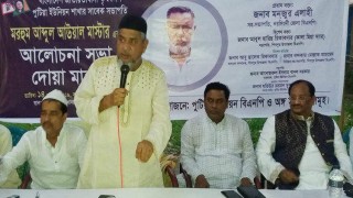 চিকিৎসার জন্য খালেদা জিয়াকে জামিনে মুক্তি দিন চিকিৎসার জন্য খালেদা জিয়াকে জামিনে মুক্তি দিন