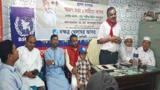 মাধবদীতে রণেশ দাশগুপ্ত’র স্মরণ সভা ও সাহিত্য বাসর মাধবদীতে রণেশ দাশগুপ্ত’র স্মরণ সভা ও সাহিত্য বাসর