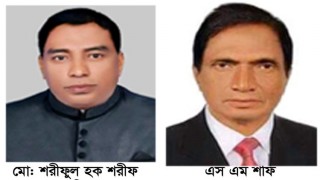ঘোড়াশাল পৌর আওয়ামীলীগের সম্মেলন: শরীফুল হক সভাপতি, এস এম শফি সম্পাদক