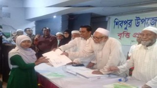 শিবপুরে মেধাবী শিক্ষার্থীদের বৃত্তি প্রদান শিবপুরে মেধাবী শিক্ষার্থীদের বৃত্তি প্রদান