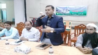 শিবপুরে ইসলামিক ফাউন্ডেশনের সমন্বয় সভা অনুষ্ঠিত শিবপুরে ইসলামিক ফাউন্ডেশনের সমন্বয় সভা অনুষ্ঠিত