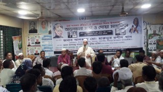 শিবপুরে জেলহত্যা দিবসে আলোচনা সভা ও দোয়া মাহফিল শিবপুরে জেলহত্যা দিবসে আলোচনা সভা ও দোয়া মাহফিল