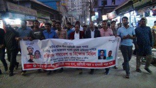 নরসিংদী জেলা শ্রমিক লীগের কমিটি বাতিলের দাবিতে বিক্ষোভ