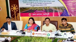 ঢাকা-সিলেট মহাসড়ক প্রসস্থকরণ বিষয়ক পর্যালোচনা সভা  ঢাকা-সিলেট মহাসড়ক প্রসস্থকরণ বিষয়ক পর্যালোচনা সভা