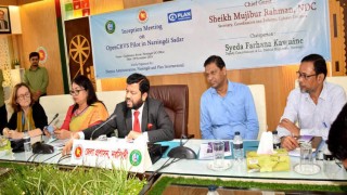 নরসিংদীতে জন্ম মৃত্যু নিবন্ধন জরিপ বিষয়ে কর্মশালা