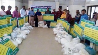 মনোহরদীতে কৃষকদের মাঝে বীজ ও সার বিতরণ