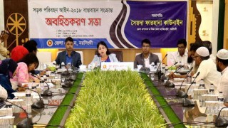 নরসিংদীতে সড়ক পরিবহন আইন-২০১৮ বাস্তবায়ন সংক্রান্ত অবহিতকরণ সভা