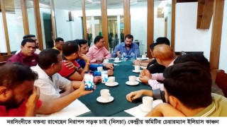 মহাসড়কে ছোট যান না থাকায় বিপাকে সাধারণ মানুষ: ইলিয়াছ কাঞ্চন মহাসড়কে ছোট যান না থাকায় বিপাকে সাধারণ মানুষ: ইলিয়াছ কাঞ্চন