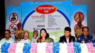 নরসিংদীতে সন্ত্রাস, জঙ্গিবাদ বিরোধী সচেতনতা সভা অনুষ্ঠিত নরসিংদীতে সন্ত্রাস, জঙ্গিবাদ বিরোধী সচেতনতা সভা অনুষ্ঠিত