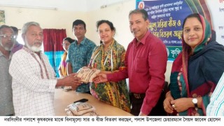 পলাশে কৃষকদের মাঝে বিনামূল্যে সার ও বীজ বিতরণ পলাশে কৃষকদের মাঝে বিনামূল্যে সার ও বীজ বিতরণ