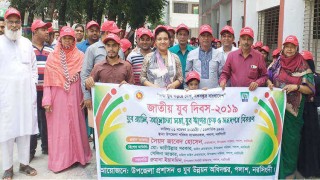 পলাশে জাতীয় যুব দিবস পালিত পলাশে জাতীয় যুব দিবস পালিত