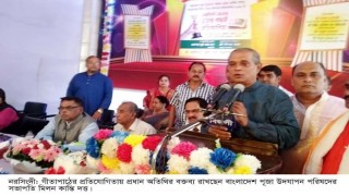 নরসিংদীতে গীতা পাঠের স্বর্ণপদক প্রতিযোগিতা অনুষ্ঠিত নরসিংদীতে গীতা পাঠের স্বর্ণপদক প্রতিযোগিতা অনুষ্ঠিত